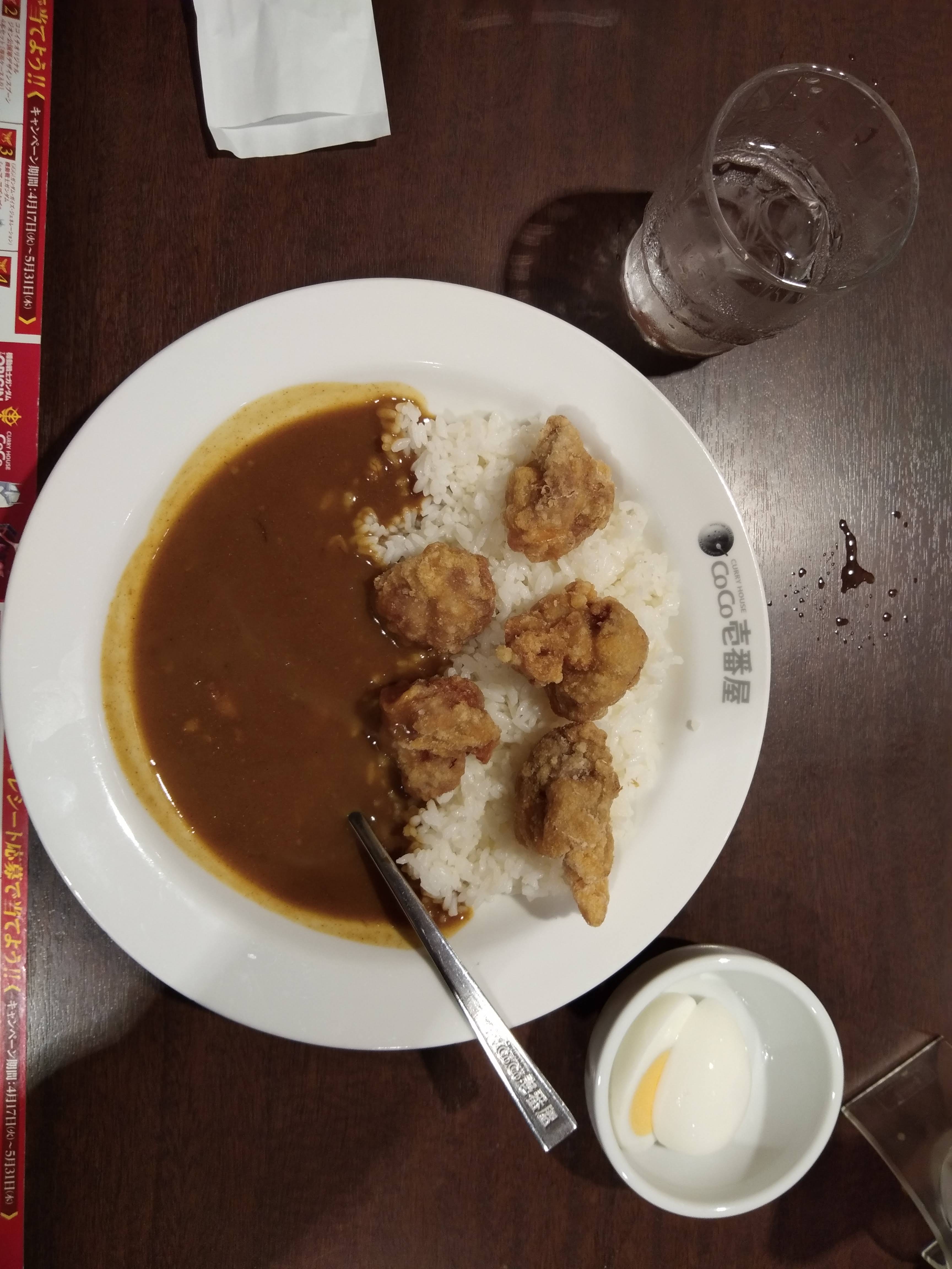 Japanese Curry at CoCo Ichibaniya